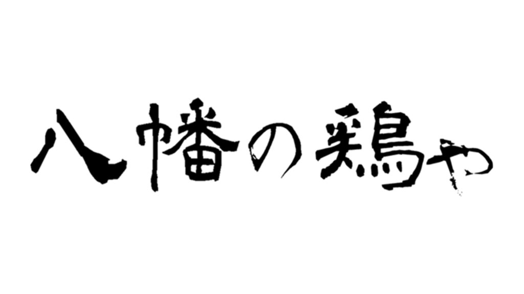 hatanoya